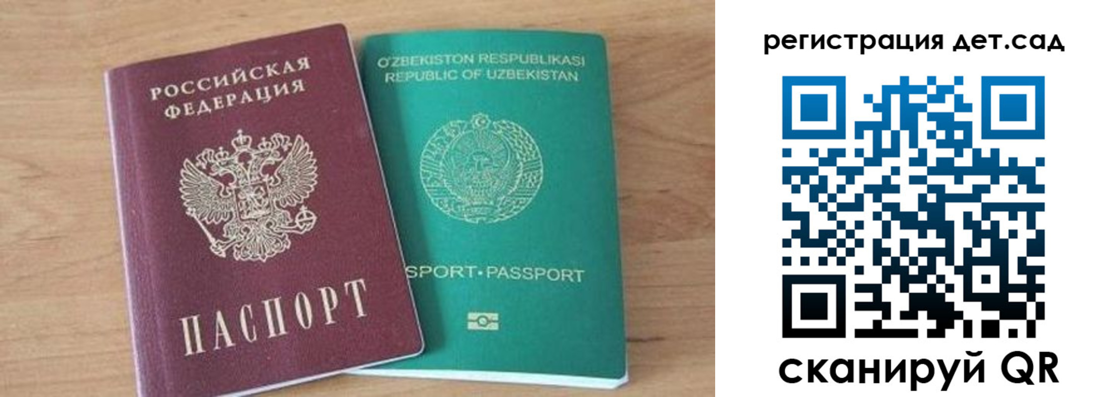 миграционный учет в Гаврилов-Яме