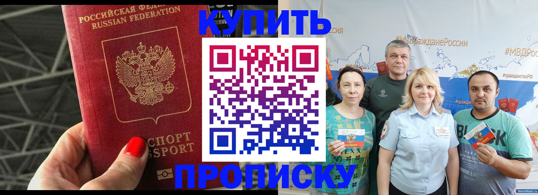 временная регистрация 2025 в Гаврилов-Яме