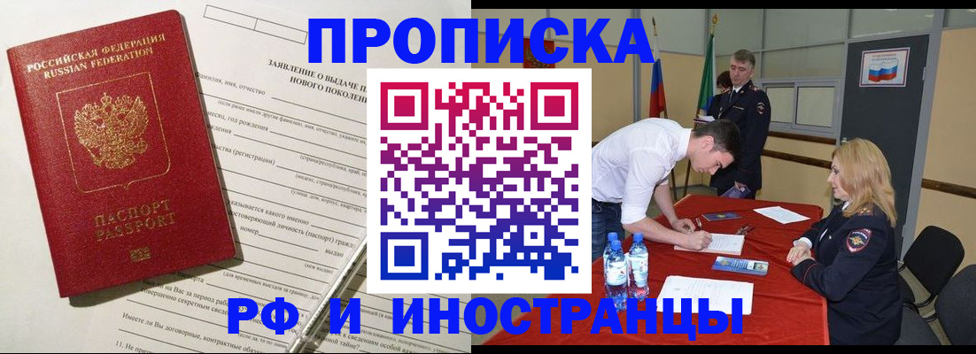 временная регистрация госуслуги в Гаврилов-Яме